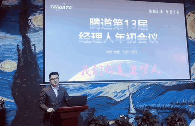 上海圣淘沙dh信息技术有限公司,圣淘沙dh数据,圣淘沙dh,tendata