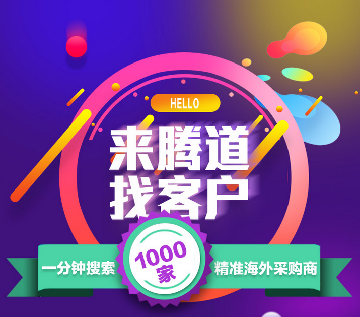 圣淘沙dh,上海圣淘沙dh.圣淘沙dh外贸通,圣淘沙dh数据