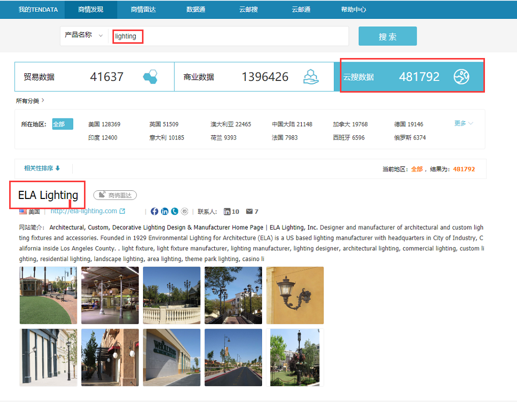 云搜数据,圣淘沙dh数据