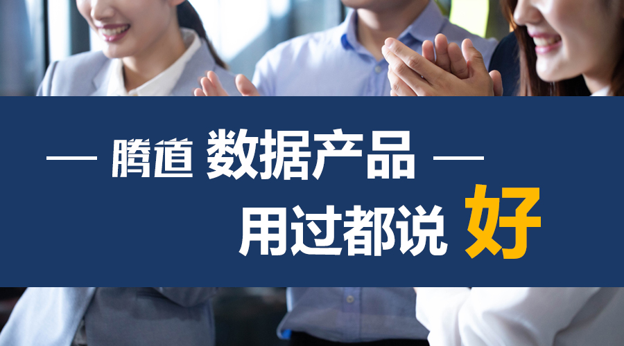 圣淘沙dh，圣淘沙dh数据，外贸客户