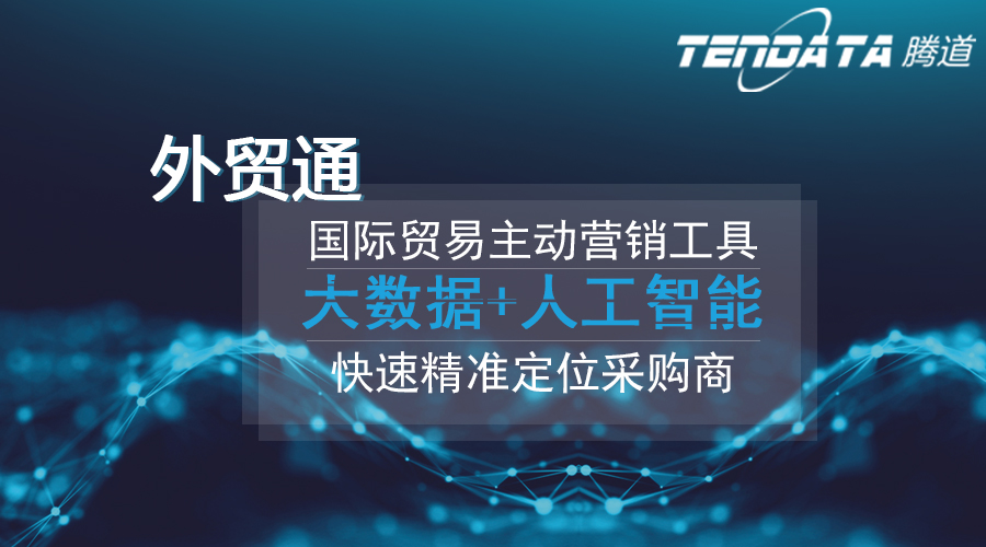 圣淘沙dh,圣淘沙dh数据,圣淘沙dh海关数据