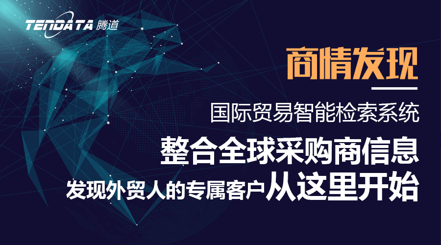 圣淘沙dh,上海圣淘沙dh.圣淘沙dh外贸通,圣淘沙dh数据