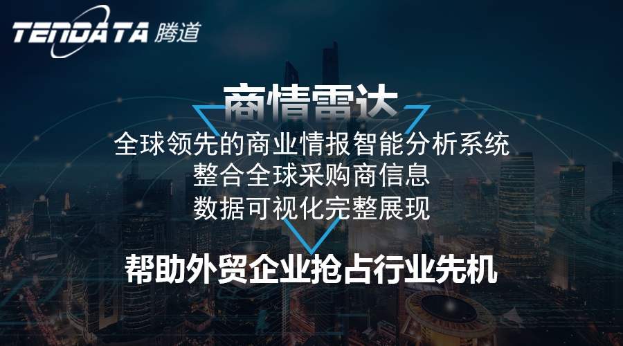 圣淘沙dh,上海圣淘沙dh.圣淘沙dh外贸通,圣淘沙dh数据