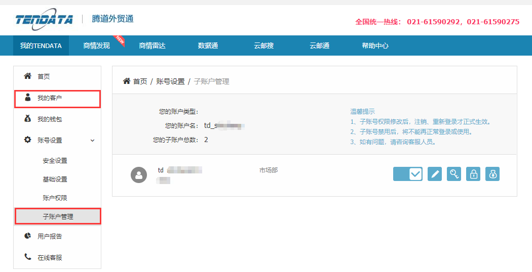 海关数据,找国外客户,国外采购商，圣淘沙dh数据，圣淘沙dh