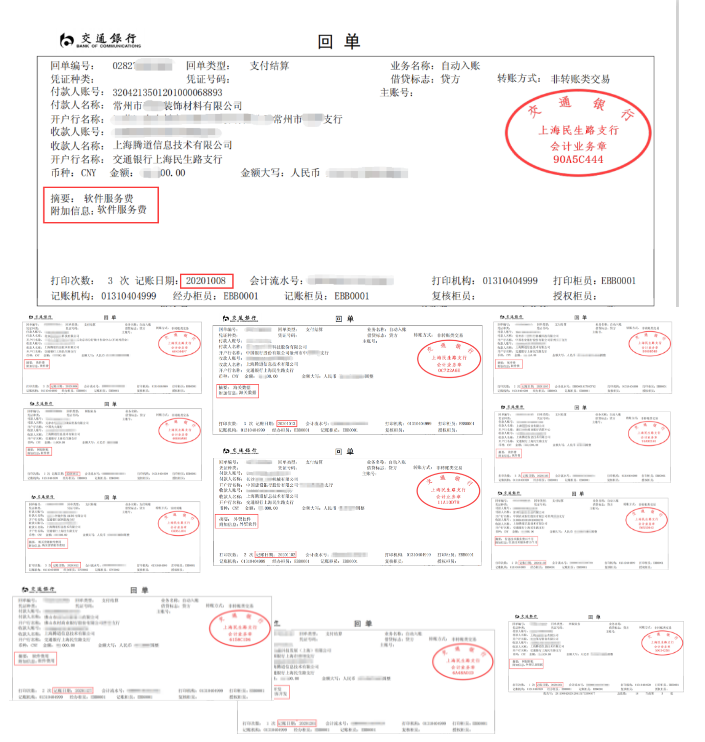 圣淘沙dh海关数据库,圣淘沙dh海关数据,圣淘沙dh数据