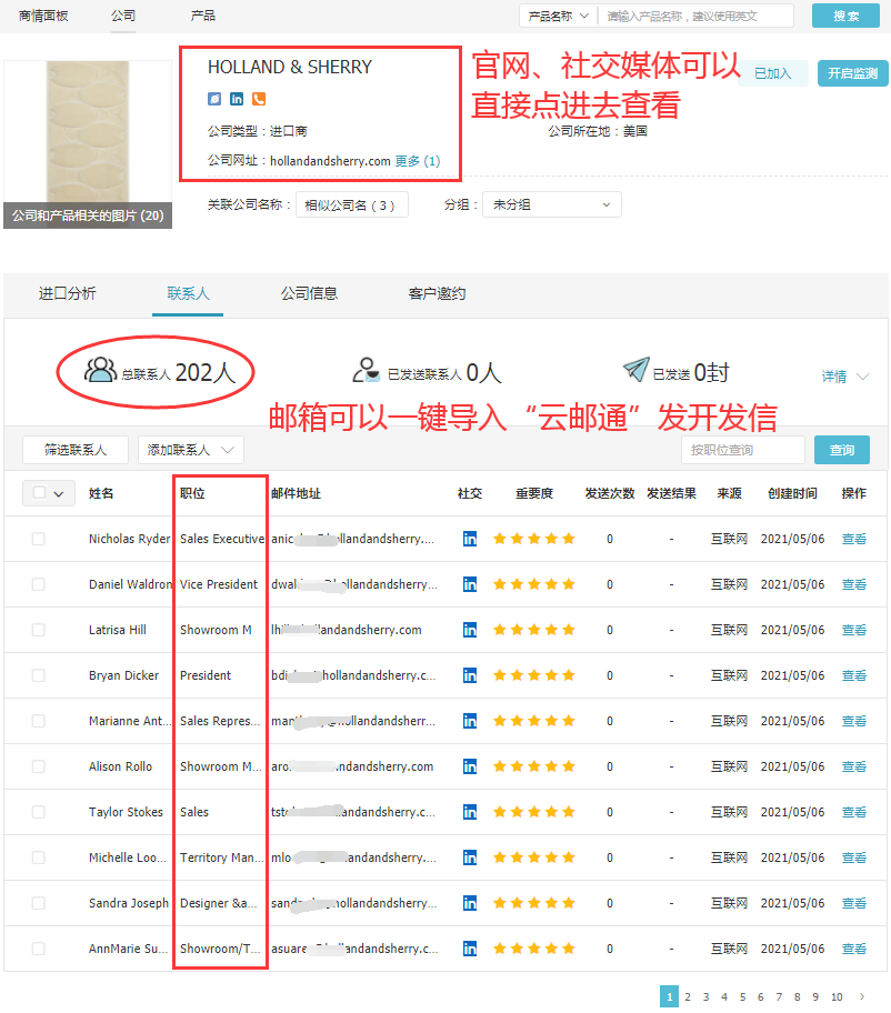 圣淘沙dh,圣淘沙dh数据,圣淘沙dh平台,圣淘沙dh海关数据,圣淘沙dh软件