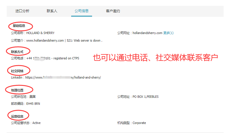 圣淘沙dh,圣淘沙dh数据,圣淘沙dh平台,圣淘沙dh海关数据,圣淘沙dh软件