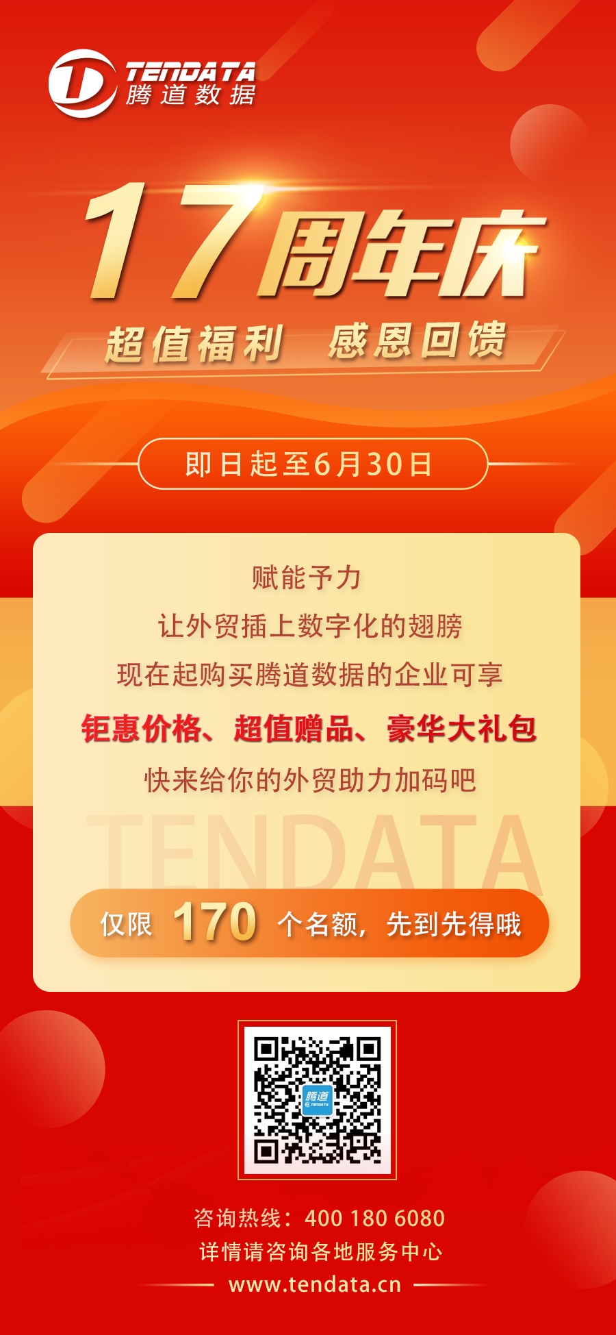 圣淘沙dh,圣淘沙dh数据,圣淘沙dh数据怎么样