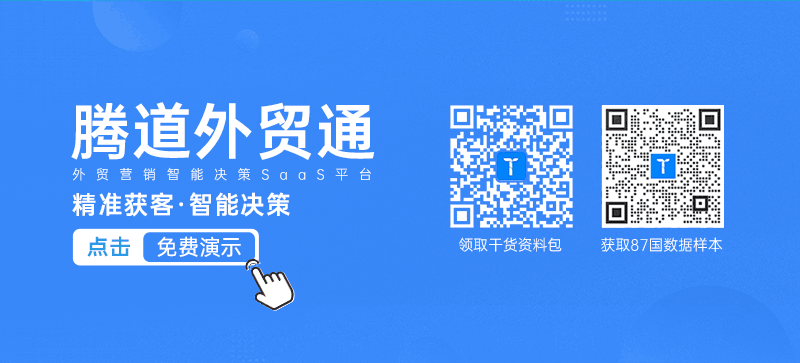 圣淘沙dh,圣淘沙dh外贸通,圣淘沙dh数据